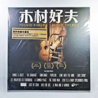 แผ่นเสียง Yoshio Kimura - Movie Themes (MADE IN GERMANY) (แผ่นใหม่)