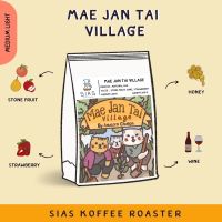 เมล็ดกาแฟคั่ว Mae Jan Tai Village Anusorn Chuepa By Sias koffee Roaster