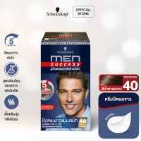 Schwarzkopf MEN SUCCESS No.40 MEDIUM BROWN ครีมเปลี่ยนสีผม สี 40 น้ำตาลกลาง 1 กล่อง