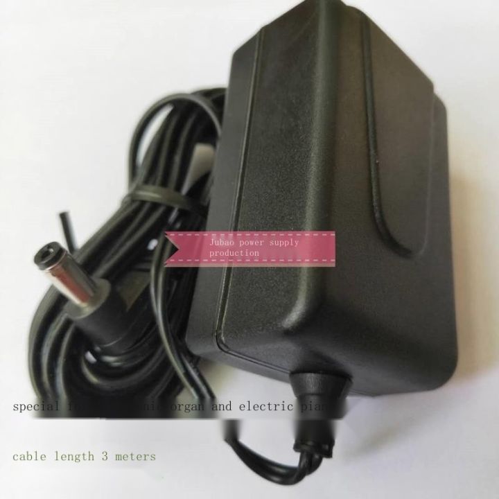 ปรับ-psr-450ยามาฮ่า540-420-410-36-260-charger-adaptor-พลังงานออร์แกนไฟฟ้า