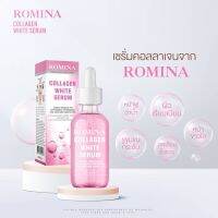 ▶️Romina Collagen Whte Serum 30ml. โรมีน่า คอลลาเจนเซรั่ม 1ขวด [พิเศษมีจำนวนจำกัดช่วงโปรโมชั่น]