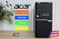 ACER Veriton i7 6700 RAM 8 HDD 1 TB