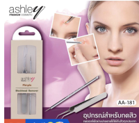 Ashly AA-181 ที่กดสิว+หนีบสิว แพคคู่ **ของแท้ พร้อมส่ง