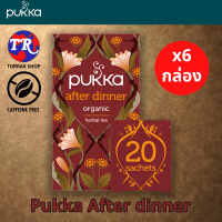 Pukka After Dinner 20 Tea Bags  ชาสมุนไพร  ปุกก้า  20ซอง แพ็ค 6 กล่อง