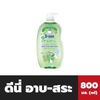 D-nee ดีนี่ สบู่เหลว อาบน้ำและสระเด็ก กลิ่นOrganic สีเขียว ขวดปั๊ม 800 มล. (2419)