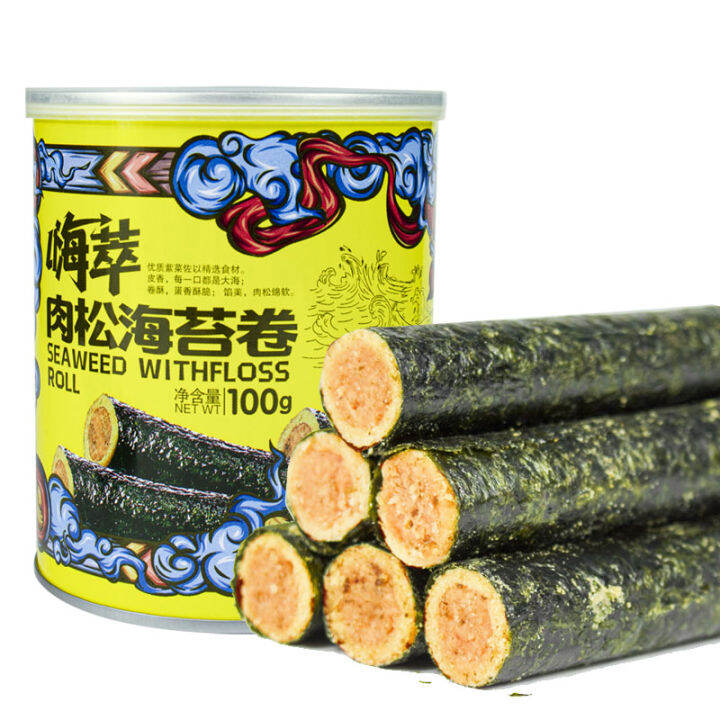 Hi, pork floss and seaweed roll 100g*2 cans of pork floss sandwich