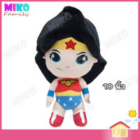 ตุ๊กตา วันเดอร์วูแมน ขนาด 10 นิ้ว Wonder Woman / DC Justice League Comic ของเล่น ของเล่นเด็ก ของขวัญ ลิขสิทธิ์แท้