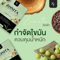 (1 แถม 1) Zonita Detox ดีท็อกซ์โซนิต้า 1 กล่อง บรรจุ 30 เม็ด