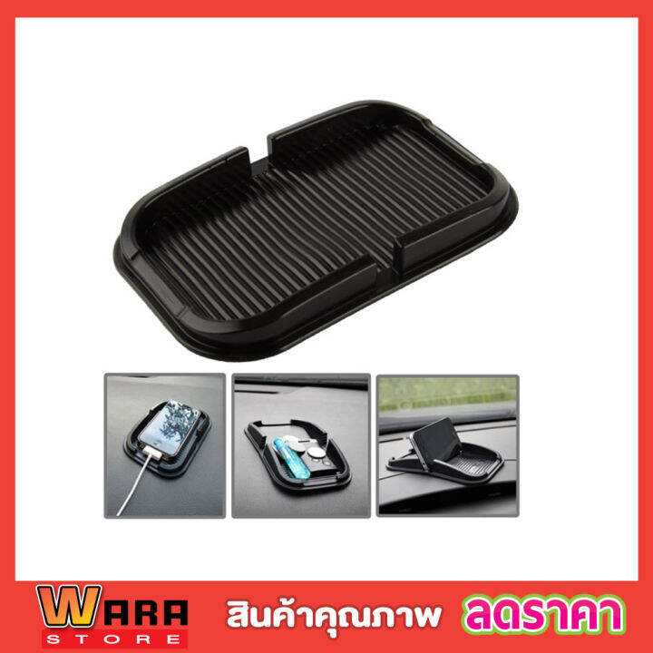 แผ่นกันลื่น-กันลื่นcarsun-แผ่นย่งกันลื่น-ยางกันลื่น-แผ่นยางซิลิโคนกันลื่น-carsun-car-skidproof-phone-holder-skid-proof-mat-สำหรับวางโทรศัพท์มือถือในรถยนต์