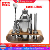 12pcs/set Stainless Steel Liquor Red Wine Cocktail Shaker Bar Wine Mixer(Ready Stock/COD Available/Low Price/High Quality)