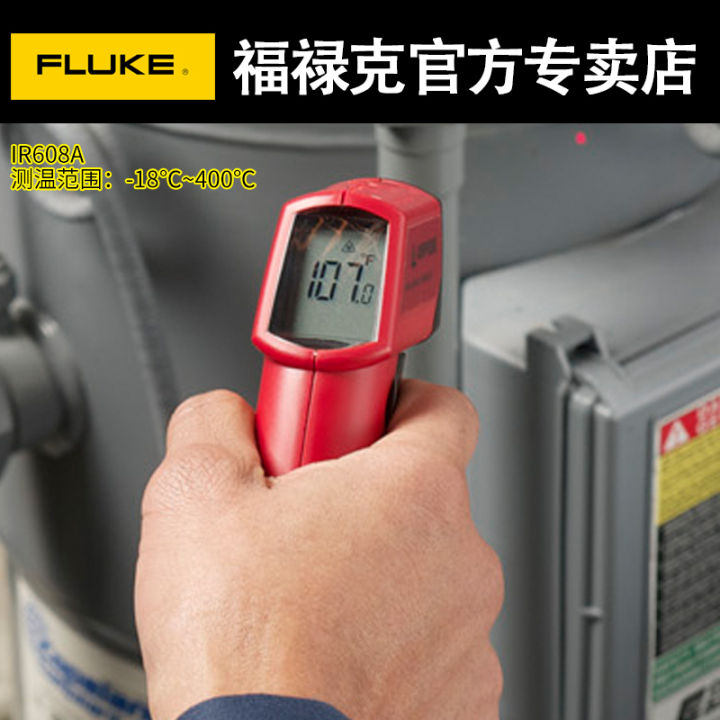 FLUKE Fluke Amber infrared thermometer IR608A infrared point temperature gun  high-precision industrial thermometer