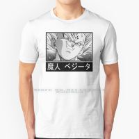 Majin Prince Of The T Shirt Cotton 6Xl Ozaru Power Code Z They Are Kakaroto Super Frieza Army The Prince Majin Monster