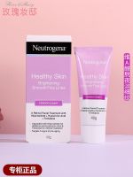 New 2.0 Neutrogena a alcohol night cream powder tube retinol nicotinamide stay up supple face morning c second generation