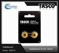 TASCO BLACK TB30T-B ใบมีดคัตเตอร์