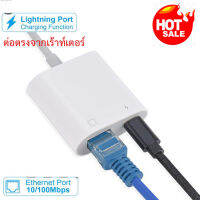 Adapter เชื่อมสัญญานอินเตอร์เนตต่อตรง จาก Router สำหรับพื้นที่ไม่มีสัญญานไวไฟ เข้าโทรศัพท์ ความเร็ว10/100