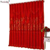 【HOT】♘ Joyous wedding blackout curtain sets Korean embroidery lace cortinas luxury red curtains for living room bedroom set of 2 panels