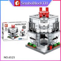 Sembo Block SD6525 เลโก้ร้านค้าแบบมีไฟ จำนวน 153 ชิ้น