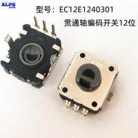 2Uds Interruptor Codipficador EC12 A Través Del Eje EPO Pulso De 12 Bits EC12E1220301ข้อเสนอพิเศษ