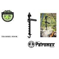 Petromax Trammel hookตะขอห้อยอุปกรณ์หม้อทำอาหารปรับระดับได้