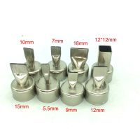 8PCS 22mm Universal 858 Series Hot Air Gun Flat Nozzle for Soldering Station 858 858D+ 8586 Welding IC Nozzles Welding Tools