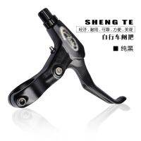 [COD] Mountain bike bicycle all-aluminum alloy brake handle hand folding single-handle