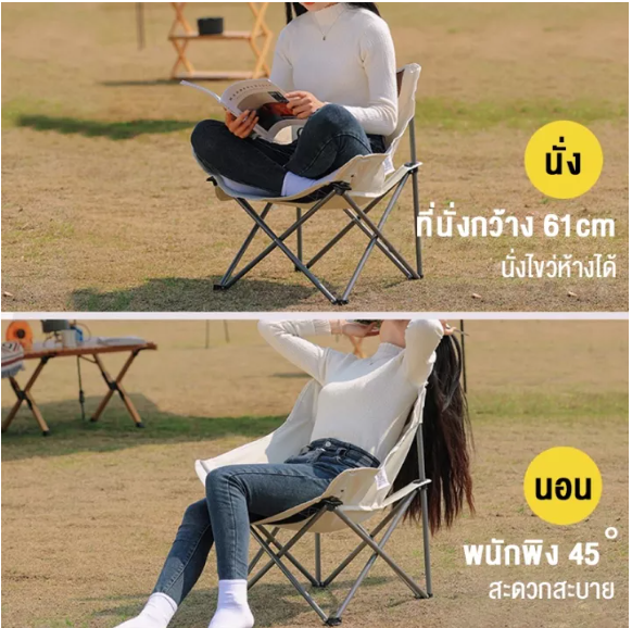 outdoor-เก้าอี้สนาม-เก้าอี้พับ-เก้าอี้ปิคนิค-พับได้-เก้าอี้สนามพับ-เก้าอี้พับพกพา-เก้าอี้ชายหาด-150กก-ส่งถุงเก็บ-camping-chair