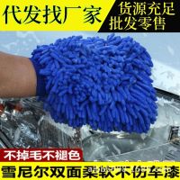 ℡♠┇ Double-sided Thickened Gloves Cleaning Products Wholesale