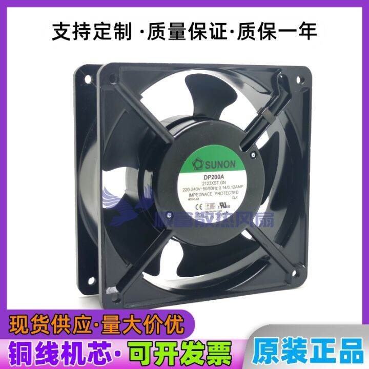 DP200A 2123XBL XBT XSL XST HBT GN Original SUNON 12CM Fan 220V Lazada PH