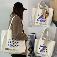 กระเป๋าผ้า Lucky Lucky 4 สาย มีกระดุม