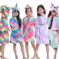 [Xiaoli clothing] Unicorn Hooded ชุดนอนแฟชั่นใหม่เด็ก39; S Flannel เสื้อคลุมอาบน้ำเสื้อคลุมอาบน้ำเด็กสัตว์เด็กชายและเด็กหญิง Robe เด็ก39; S ชุดนอน