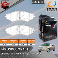 COMPACT ผ้าเบรคหน้า CHEVROLET OPTRA 1.6,1.8 2003-2008 รหัส 1313