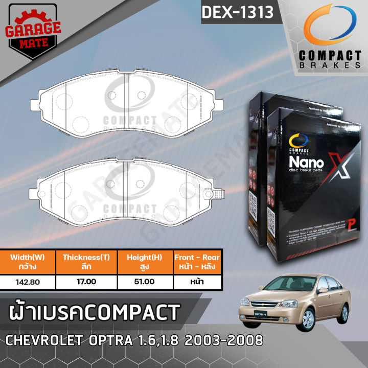 compact-ผ้าเบรคหน้า-chevrolet-optra-1-6-1-8-2003-2008-รหัส-1313