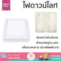 ใหม่ล่าสุด ไฟเพดาน ดาวน์ไลท์ LED SYLVANIA LYFCARGTAO1W036 พลาสติก 5" สีขาว ส่องสว่างทั่วบริเวณ ใช้ได้กับขั้วหลอดมาตรฐาน Downlight