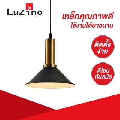 ถูกชัวร์-โคมไฟแขวนเหล็ก-e27x1-luzino-รุ่น-f8806a-ขนาด-21-x-21-x-20-ซม-สีดำ-ทอง-ส่งด่วนทุกวัน