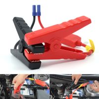 Car Emergency Battery Jumper Cable EC5 Connector Alligator Clamp for Car Jump Starter Universal Battery Booster Auto Accessories