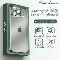 Manis Lemon ฝ้าการชุบด้วยไฟฟ้า Case for iPhone 14 13 12 11 Pro Max Plus เคส แก้วการป้องกันเลนส์ โปร่งใส กันกระแทก เคสสำหรับไอโฟน