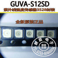 NEW high quality ของแท้ใหม่เอี่ยม GUVA-S12SD เซ็นเซอร์ UV ของแสงแดดมีจุดจำนวนมากและข้อได้เปรียบด้านราคาจำนวนมาก