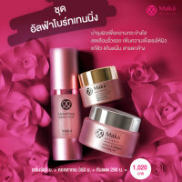 Makii Mirakle มากี้มิราเคิ้ล ครีมมากี้ชุดฟื้นฟูผิวคล้ำเสีย บำรุงผิว หน้าใสไร้ริ้วรอย