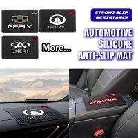 【CW】 1PCS Car Non Interior Dashboard Silicagel Anti-Slip for Asx I200