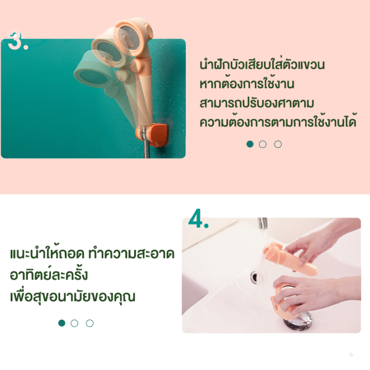 ฝักบัวอาบน้ำ-ฝักบัวสีสันสวยงาม-ฝักบัวแรงดันสูง-ปรับได้3ระดับ-ปรับความแรงได้ตามความต้องการ-ฝักบัวน้ำหนักเบา