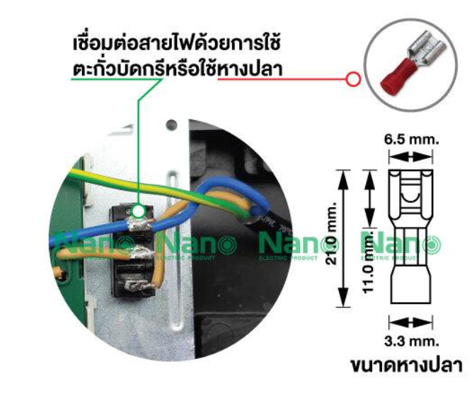 nano-รางปลักไฟสนาม-2ช่อง-บล็อกยางพร้อมสายไฟดำ-2x4-สายไฟยาว-20-ม-sq-mm-รุ่น-rb10hs2-20m