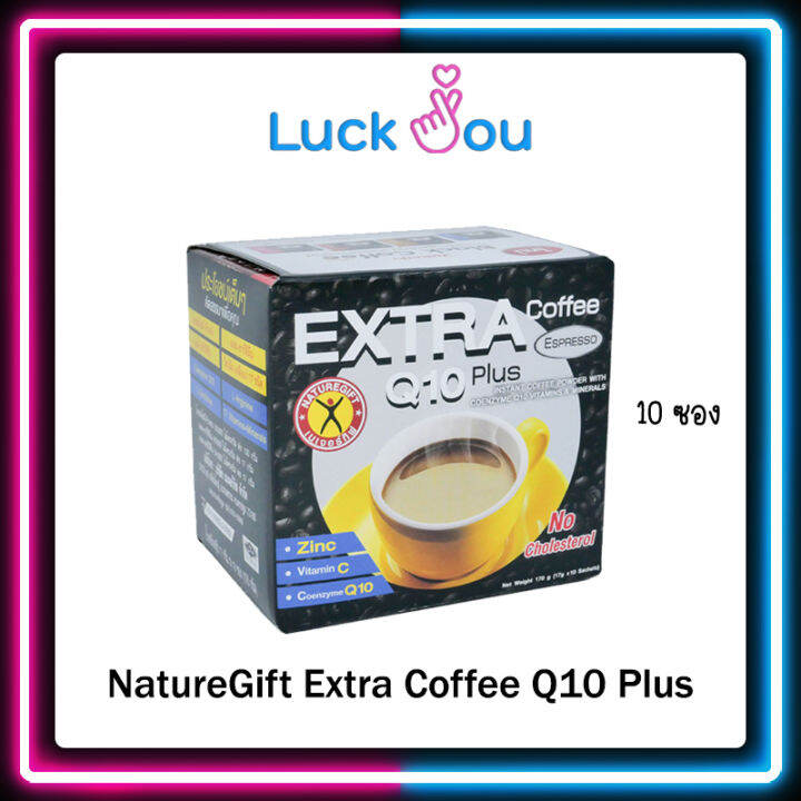 NatureGift Extra Coffee Q10 Plus เนเจอร์กิฟ เอ็กซ์ตร้า คอฟฟี่ Q10 พลัส