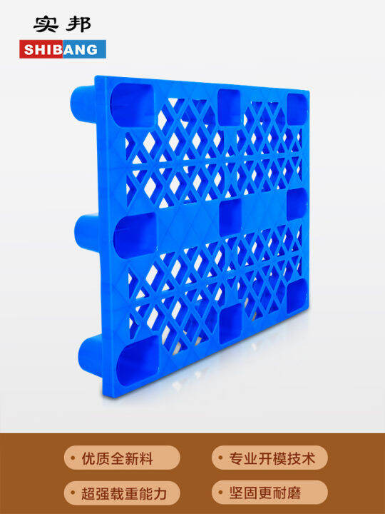 Shibang plastic pallet forklift pallet cargo dunnage pallet dunnage