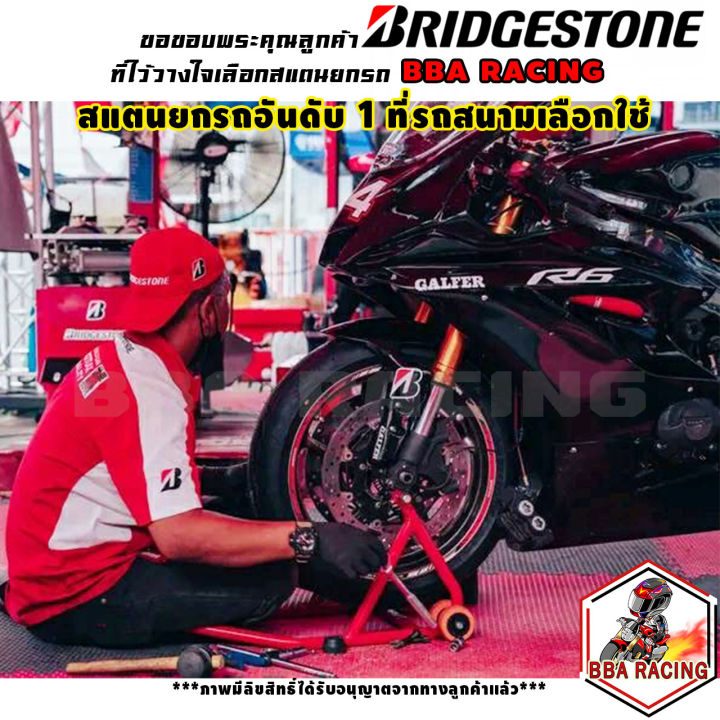 สแตนยกล้อหน้า-สแตนเซอร์วิส-สแตนยกโช๊ค-ยกหน้า-big-bike-v-7-ใช้ได้ทุกรุ่น