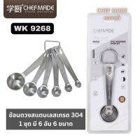 ชุดช้อนตวง 6 อัน 6 ขนาด ทำจากสแตนเลส เกรด 304 ของยี้ห้อ CHEFMADE แท้ 100 % รหัสสินค้า WK 9268 พร้อมส่ง ส่งจากกรุงเทพฯ