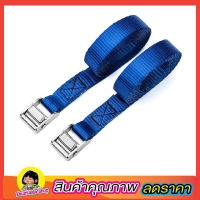 2 Pcs x CAM BUCKLE STRAP 25mmx2.5m สายเบลรัดของ สายเบลท์รัดของ เบลรัดของ สายรัดแคมบัคเคิ่ล Cambuckle Strap XH-RB116 สายรัด ของ สินค้า สิ่งของ ขนของ สายรัดโพลีเอสเตอร์ Polyester Loading 200kgขนาด 25mm ยาว 2.5 ม. Ratchet strap with cambuckle