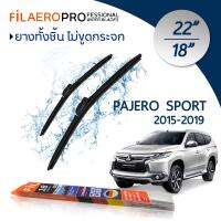 ใบปัดน้ำฝน Mitsubishi New Pajero Sport (ปี 2015-2019) ใบปัดน้ำฝนรถยนต์ FIL AERO เเพ็คคู่ สำหรับรถ Mitsubishi New Pajero Sport ขนาด 22 นิ้ว + 18 นิ้ว