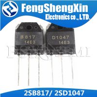 2SB817 2SD1047 TO-3P D1047 B817 POWER TRANSISTORS TO-247