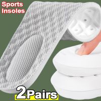 【YF】 4pcs Latex Memory Foam Insoles Men Women Soft Foot Support Shoe Pads Breathable Orthopedic Sport Insole Feet Care Insert Cushion