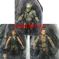 Neca Predator P1คลื่นลูกที่8ของบรรพบุรุษ/Arnold Smoke Edition/Arnold พร้อมปืน